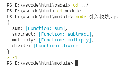 image-20210923190320307