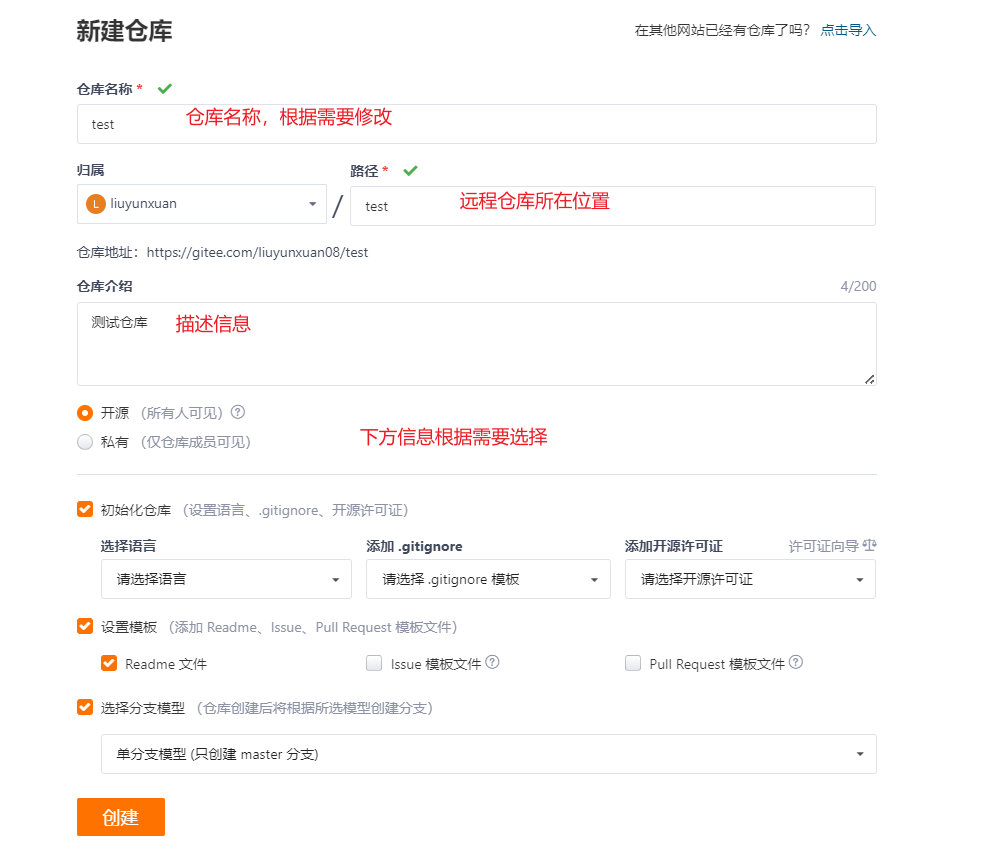 image-20240823182024699