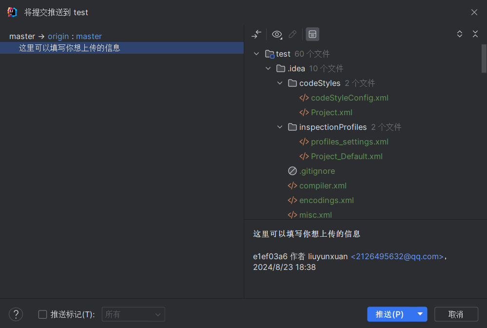 image-20240823183948710