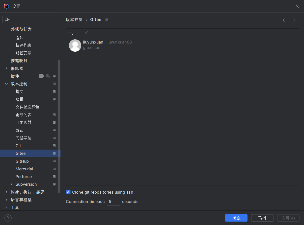 image-20240823184239279