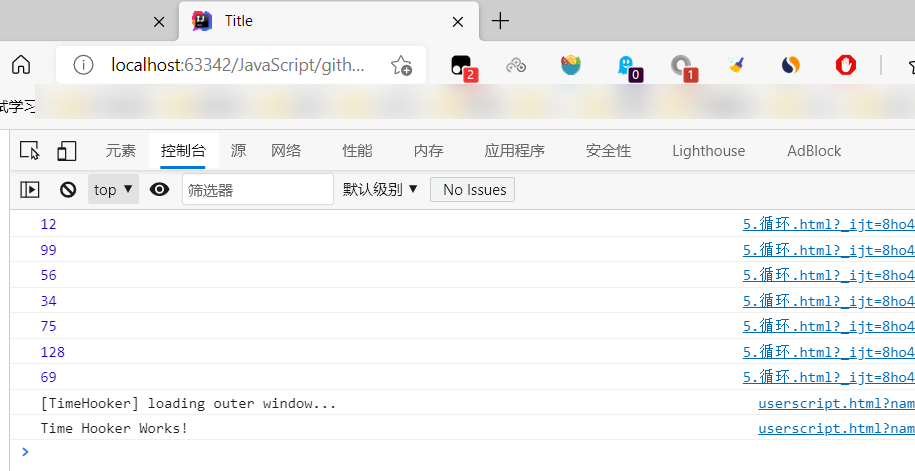 image-20210708103638216