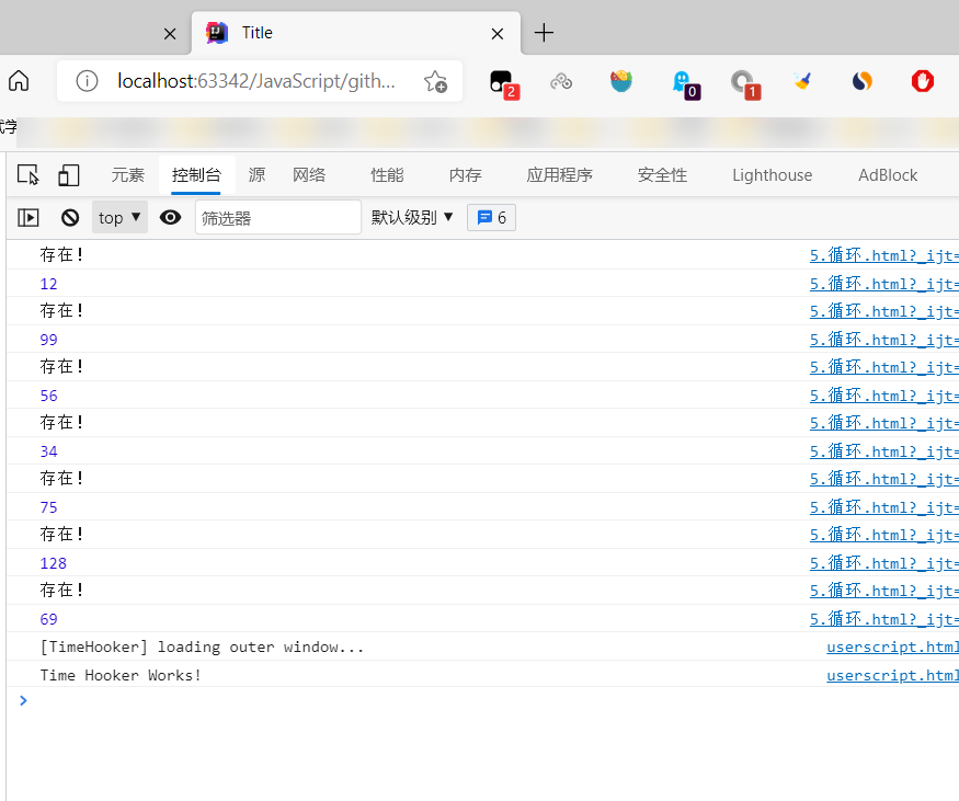 image-20210708104032531