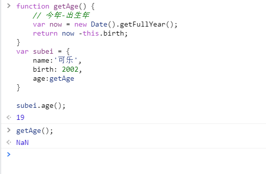 image-20210710112529151