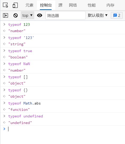 image-20210710131234137