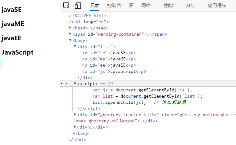 image-20210710193036485