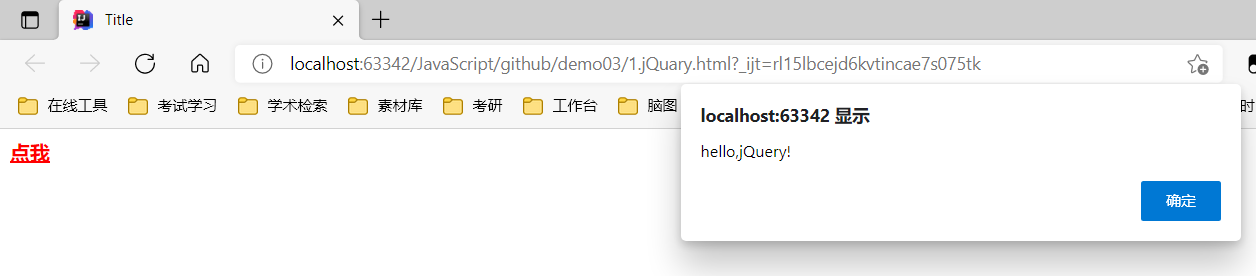 image-20210711084235622