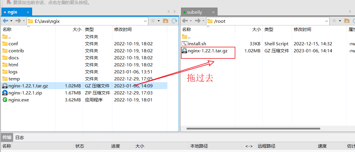 image-20230106141458210