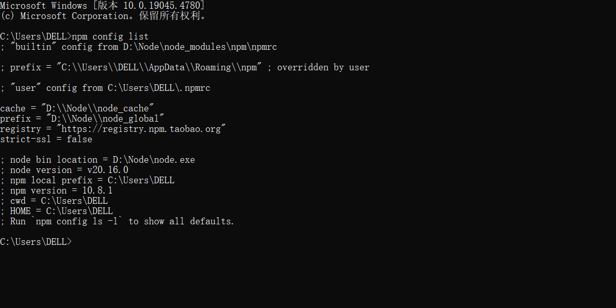 image-20240823102301310