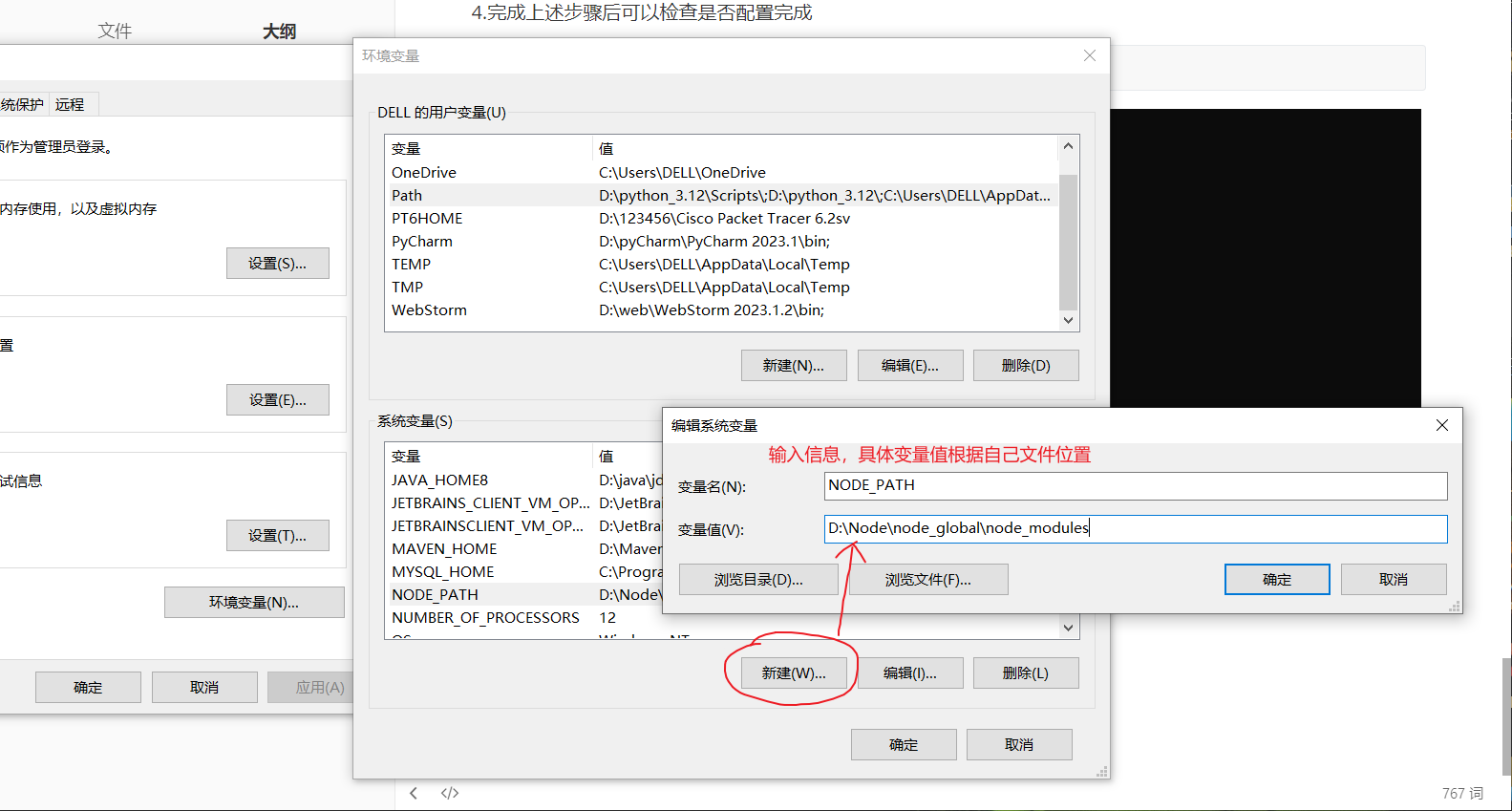 image-20240823113339339