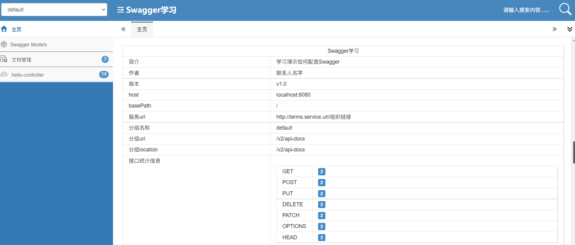 image-20220128174804017