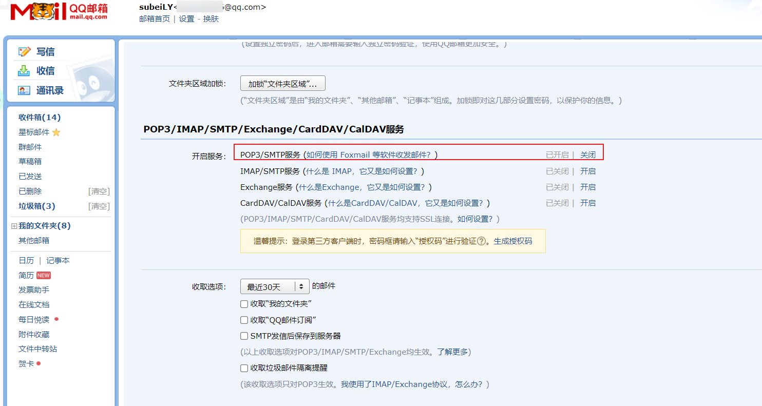 image-20220129133930626