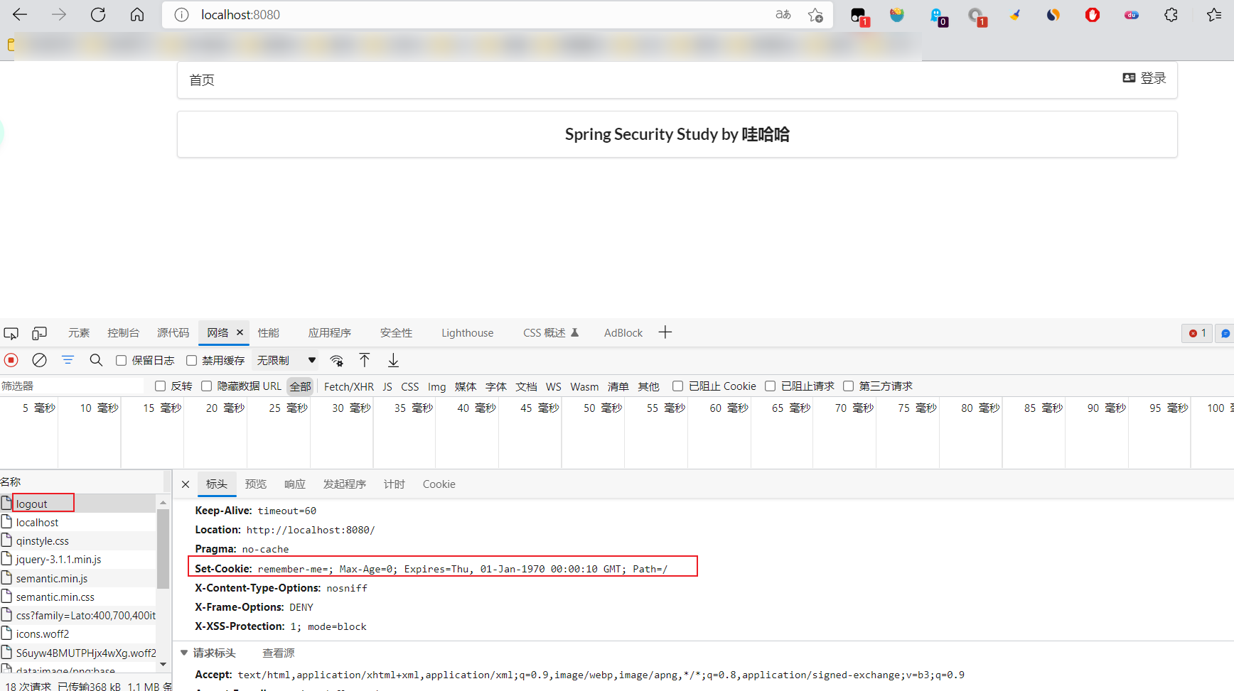 image-20220129171330487