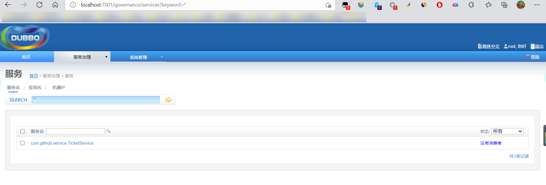 image-20220204121145213