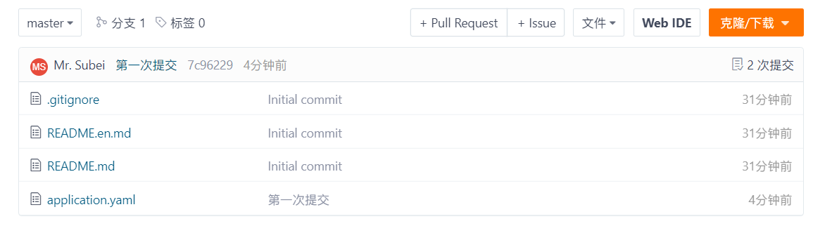 image-20220225173832549